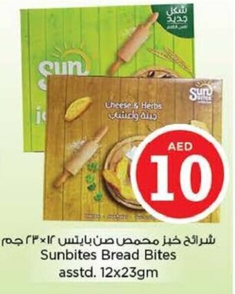 Nesto Sunbites bread bites asstd. 12x23GM offer