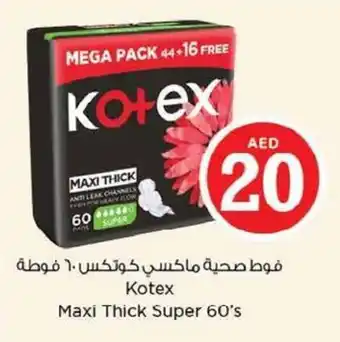 Nesto Kotex maxi thick super 60's offer