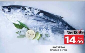 Nesto Khubab per KG offer