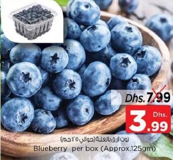 Nesto Blueberry per box (approx. 125GM) offer