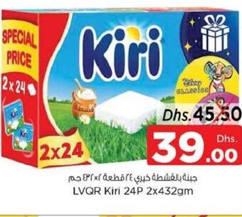 Nesto LVQR kiri 24P 2x432GM offer