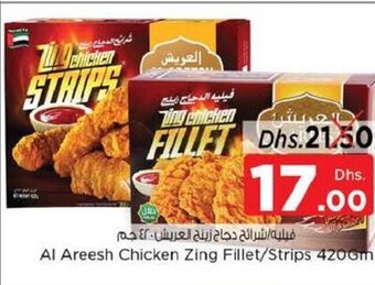 Nesto Al Areesh chicken zing fillet/strips 420GM offer
