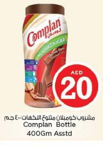 Nesto Complan bottle 400GM asstd. offer