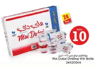 Nesto Mai Dubai drinking WTR bottle 24x200ML offer