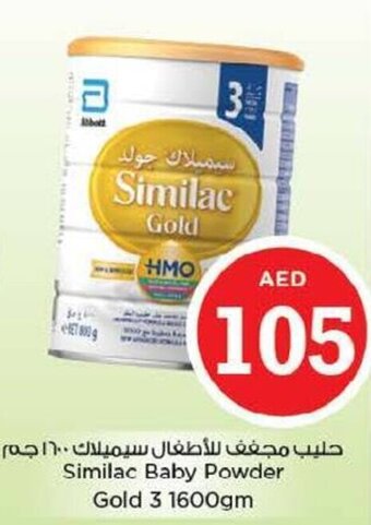 Nesto Similac baby powder gold 3 1600GM offer