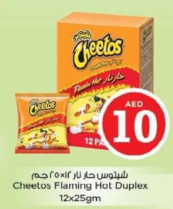 Nesto Cheetos flaming hot duplex 12x25GM offer
