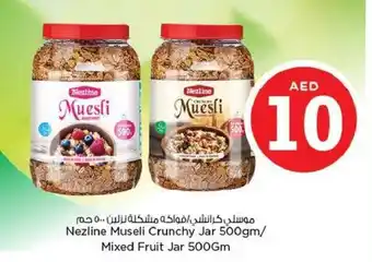 Nesto Nezline museli crunchy jar 500GM/ mixed fruit jar 500GM offer