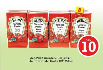 Nesto Heinz tomato paste 8x135GM offer