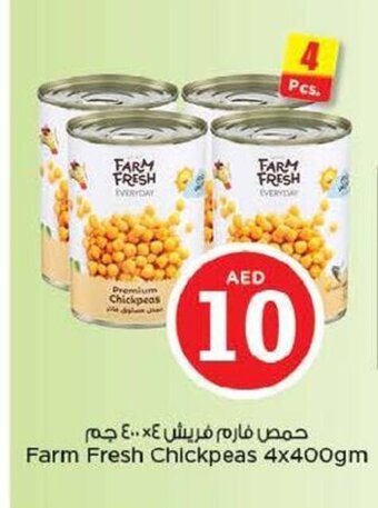 Nesto Farm fresh chickpeas 4x400GM offer