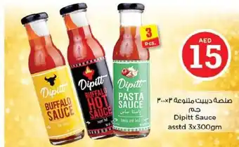 Nesto Dipitt sauce asstd. 3x300GM offer