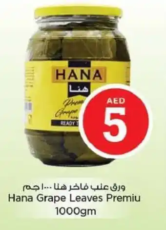 Nesto Hana grape leaves premiu 1000GM offer