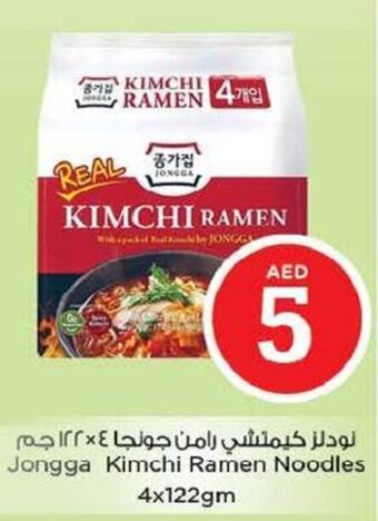Nesto Jongga kimchi ramen noodles 4x122GM offer