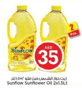 Nesto Sunflow sunflower oil 2x1.5LT offer
