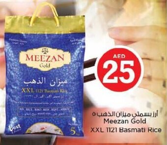 Nesto Meezan gold XXL 1121 basmati rice 5KG offer