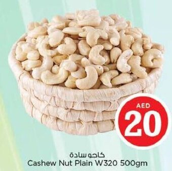 Nesto Cashew nut plain W320 500GM offer