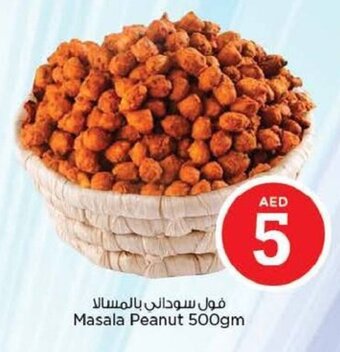 Nesto Masala peanut 500GM offer