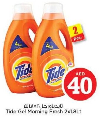 Nesto Tide gel morning fresh 2x1.8LT offer