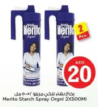 Nesto Merito starch spray original 2x500ML offer