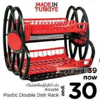 Nesto Asude plastic double dish rack offer
