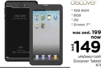 Nesto Discover tablet K11 offer
