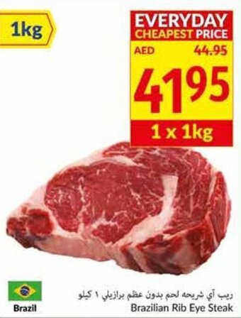Viva Brazilian rib eye steak 1KG offer