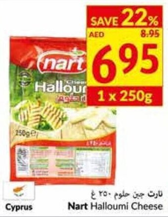 Viva Nart halloumi cheese 250G offer
