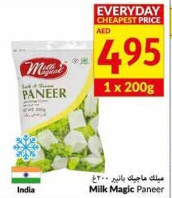 Viva Milk magic paneer 200G offer