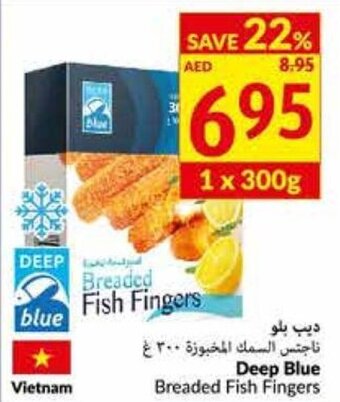 Viva Deep blue breaded fish fingers 300G offer
