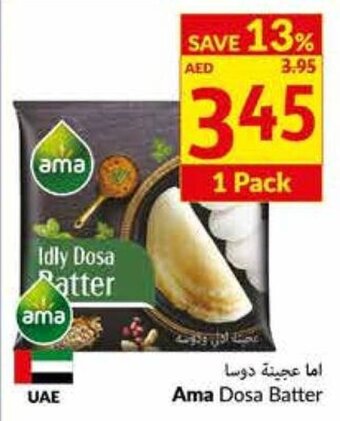 Viva Ama dosa batter offer