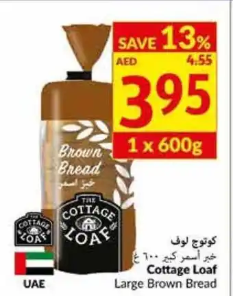 Viva Cottage loaf large brown bread 600G offer