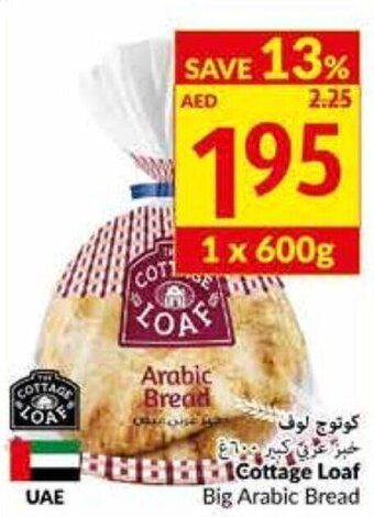 Viva Cottage loaf big Arabic bread 1 x 600G offer