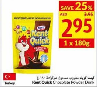 Viva Kent quick chocolate powder drink 180G offer