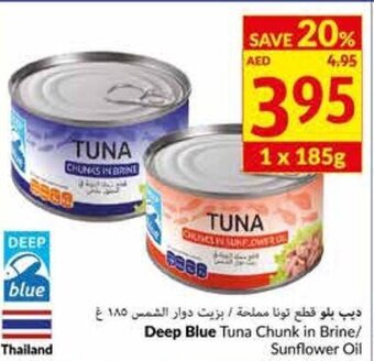 Viva Deep blue tuna chunk in brine/ sunflower oil 185G offer