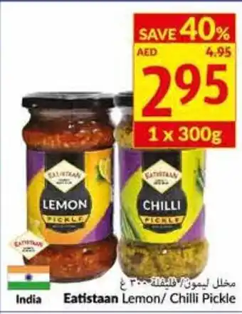 Viva Eatistaan lemon/ chilli pickle 300G offer
