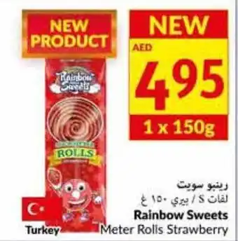 Viva Rainbow sweets meter rolls strawberry 1x150G offer