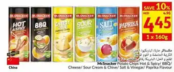 Viva Mcsnacker potato chips hot & spicy/bbq/cheese/sour cream & chive/salt & vinegar/paprika flavour 1x160G offer