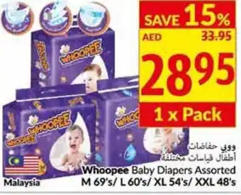 Viva Whoopee baby diapers assorted M 69s/ L 60s/ XL 54s/ XXL 48s 1 x pack offer