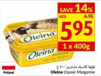 Viva Oleina classis margarine 400G offer