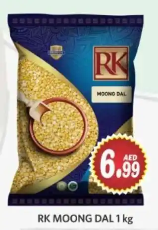 Haram Al Madeena RK Moong Dal 1 kg offer