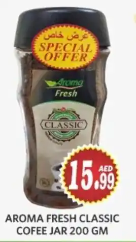 Haram Al Madeena Aroma Fresh Classic Cofee Jar 200 gm offer