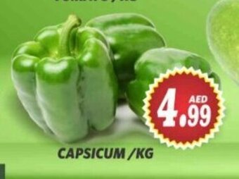 Haram Al Madeena Capsicum / Kg offer