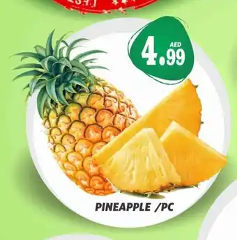 Haram Al Madeena Pineapple /Pc offer