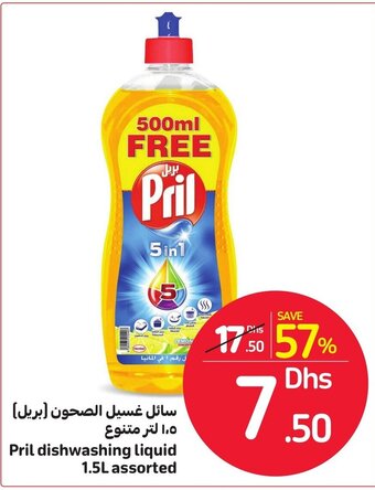 Carrefour Pril Dishwashing Liquid 1.5L Assorted offer