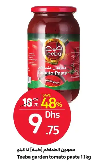 Carrefour Teeba Garden Tomato Paste 1.1Kg offer