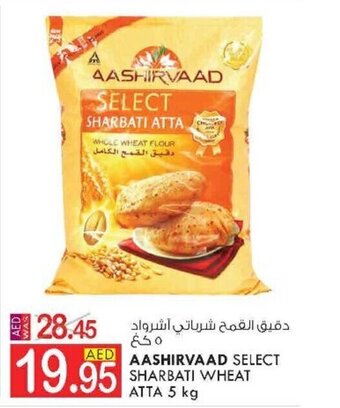 KM Trading Aashirvaad select sharbati wheat atta 5KG offer
