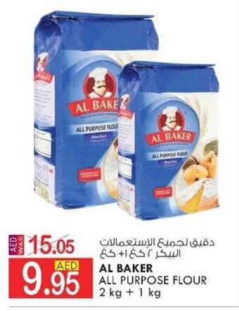 KM Trading Al baker all purpose flour 2KG +1KG offer