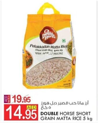 KM Trading Double horse short grain matta rice 5KG offer