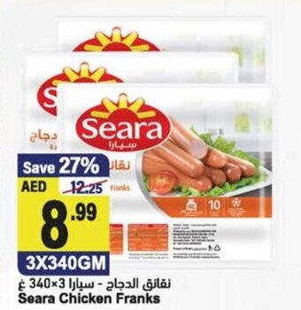 Almaya supermarket Seara chicken franks 3x340GM offer
