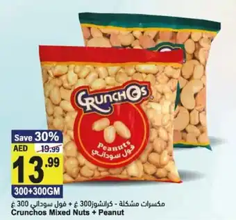 Almaya supermarket Crunchos mixed nuts + peanuts 300+300GM offer