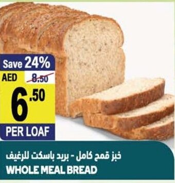 Almaya supermarket Whole meal bread per loaf offer